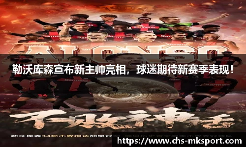 mk体育官网首页