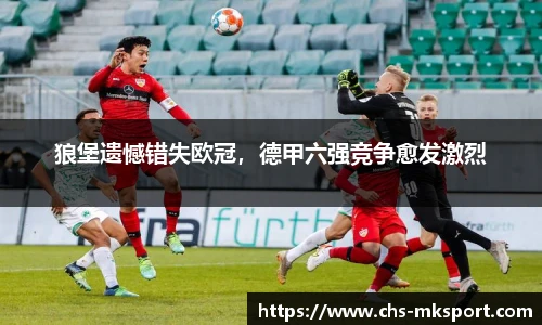 mk体育官方网站