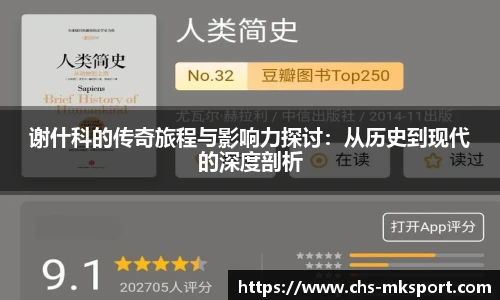 mk体育官网首页