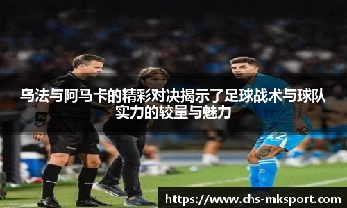 mk体育官方网站